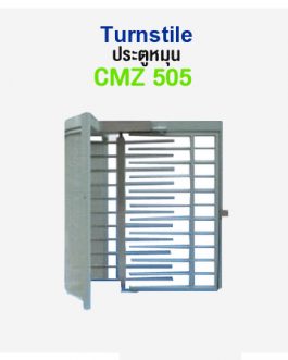 ระบบกั้นทางเดินอัตโนมัติ,HIP,ModelCMZ 505