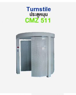 ระบบกั้นทางเดินอัตโนมัติ,HIP,ModelCMZ 511