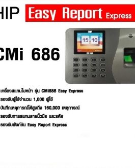 เครื่องสแกนนิ้วมือ ,Hip ,Model CMI 686