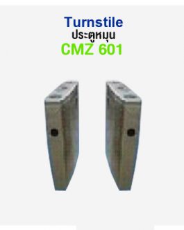 ระบบกั้นทางเดินอัตโนมัติ,HIP,ModelCMZ 601