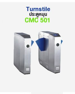 ประตูหมุน,HIP,Turnstile ,Model CMC 501