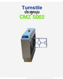 ระบบกั้นทางเดินอัตโนมัติ,HIP,ModelCMZS002