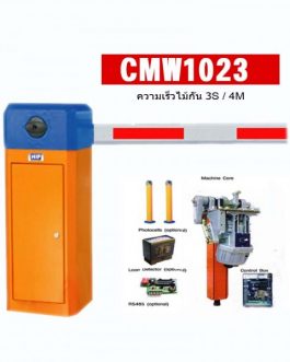 ระบ่บไม้กลั้นที่จอดรถ,HIP,model CMW1023/1024/1026/1226